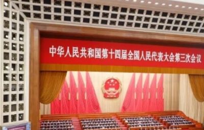 AI“解碼”政府工作報告 從五年財經(jīng)關鍵詞看五大變化