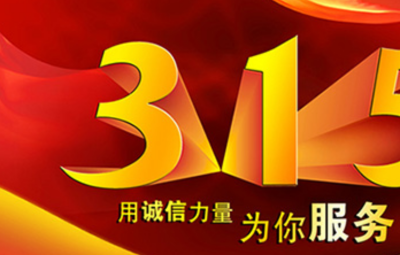 3月6日退市！這家上市25年A股公司，曾連續(xù)5年財(cái)務(wù)造假